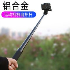Camten OSM-28 Aksiyon Kamera Monopodu